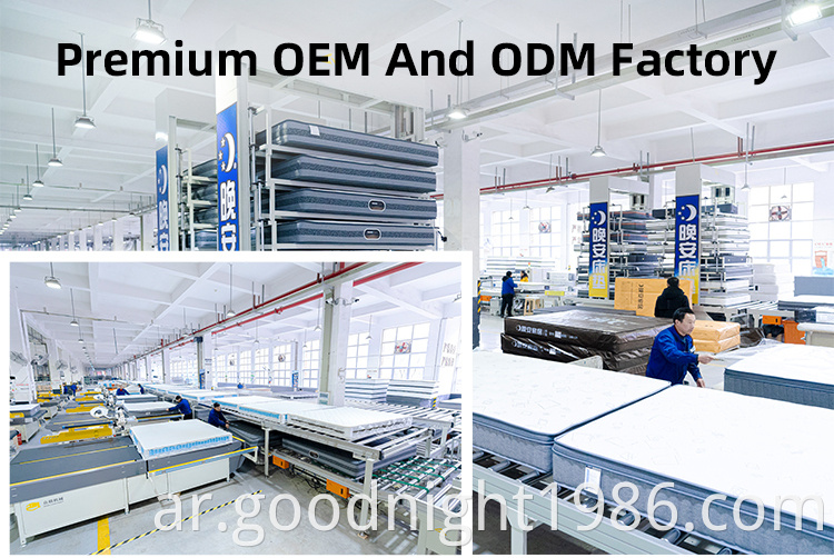 أعلى المصنع شراء رخيصة صحي فراش غرفة نوم مجموعات الربيع فراش و السرير الصانع OEM / ODM